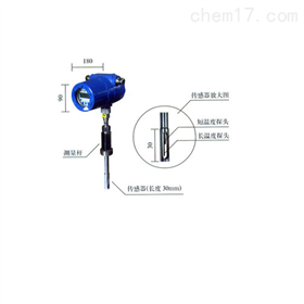 插入式热式气体质量流量计