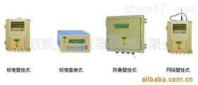 插入式超声波流量计